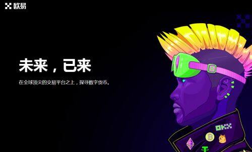 芝麻交易所交易所官网怎么注册?-第1张图片-芝麻交易所下载 芝麻交易所交易所官网怎么注册?-第1张图片-芝麻交易所下载